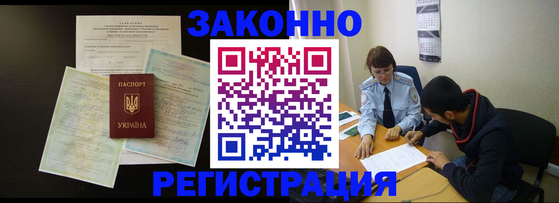 регистрация для дет. сада в Ульяновске